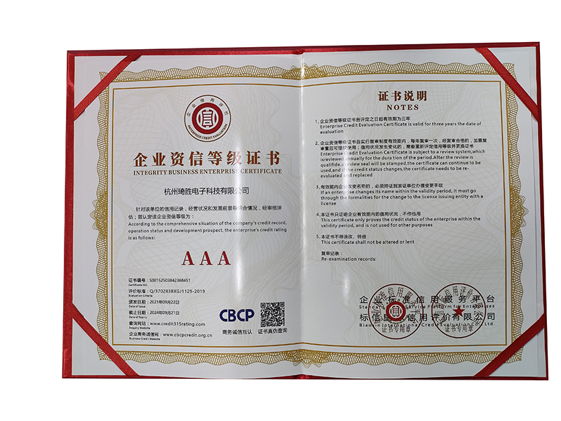 ��ҵ���ŵȼ�֤��