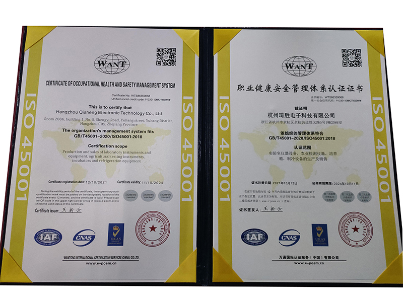 ְҵ������ȫ������ϵ��֤֤��